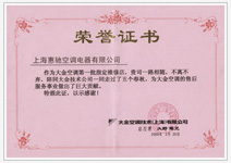 �s�u(y��)�C��(sh��)