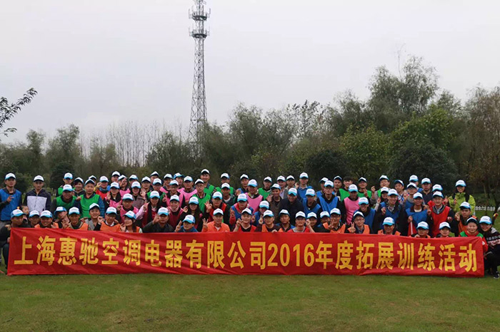 �Ϻ����Y���{��չ���